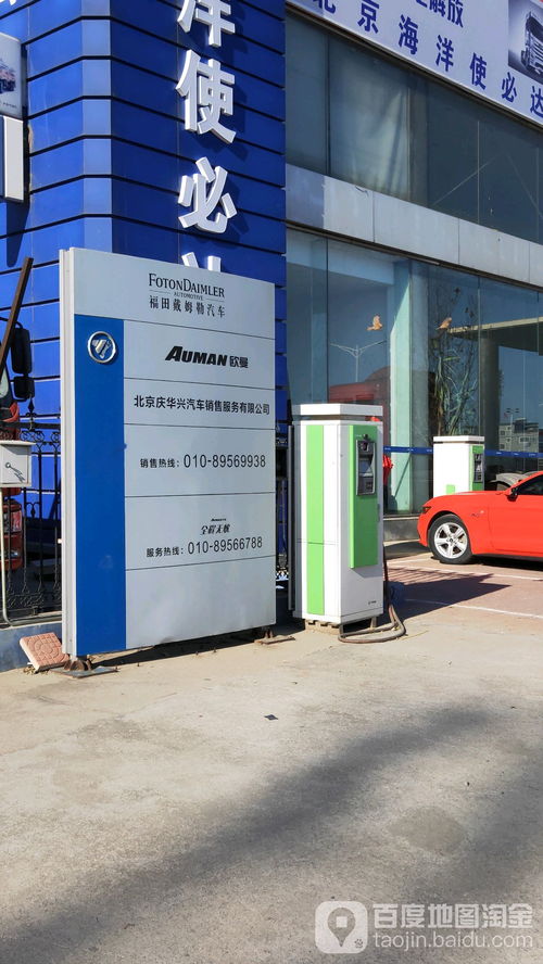常空中熟精針羊毛衫廠