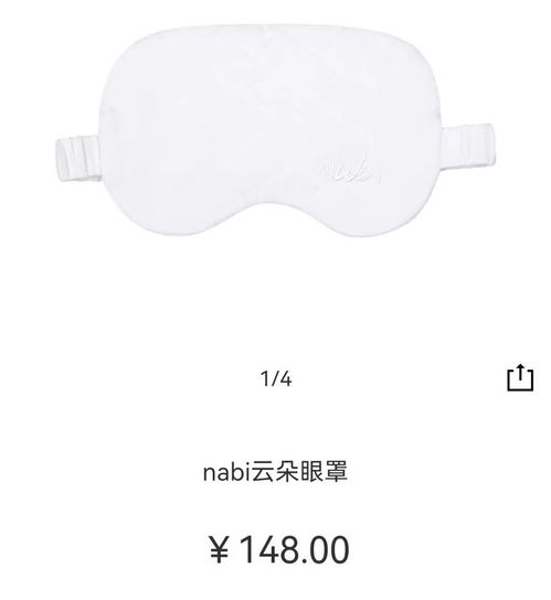 歐陽娜娜翻車 988元浴衣成本不足百,兩雙襪子168 網(wǎng)友 我覺得她不真誠