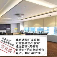 天津春暉紡織品加工廠