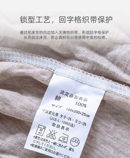 天竺棉四件套日式針織棉條紋被套床單床笠1.51.8米床上用品 預售