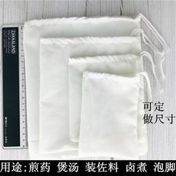食品級一次性大號中藥袋煲湯紗布袋過濾袋包泡酒煎藥袋