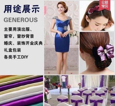【廠家直銷無捻有光色丁 八美緞全滌50X75色丁 服裝用布色丁】價格_廠家_圖片 -